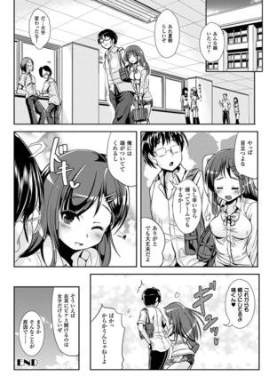 Onnanoko Sapuri 〜Seitenkan Shite Hoken no Jugyou〜 - Page 158