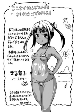 Onnanoko Sapuri 〜Seitenkan Shite Hoken no Jugyou〜 - Page 175