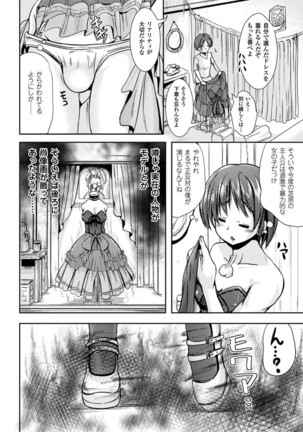 Onnanoko Sapuri 〜Seitenkan Shite Hoken no Jugyou〜 - Page 42