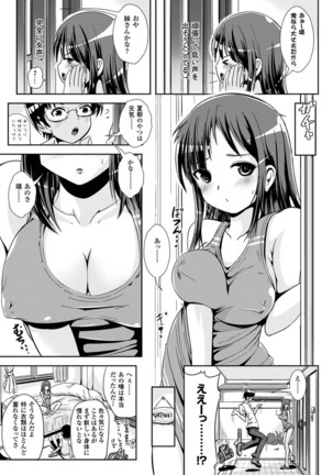 Onnanoko Sapuri 〜Seitenkan Shite Hoken no Jugyou〜 - Page 143