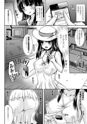 Onnanoko Sapuri 〜Seitenkan Shite Hoken no Jugyou〜 Page #162