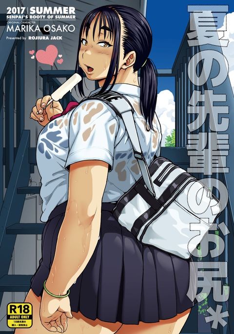 Image 3625128