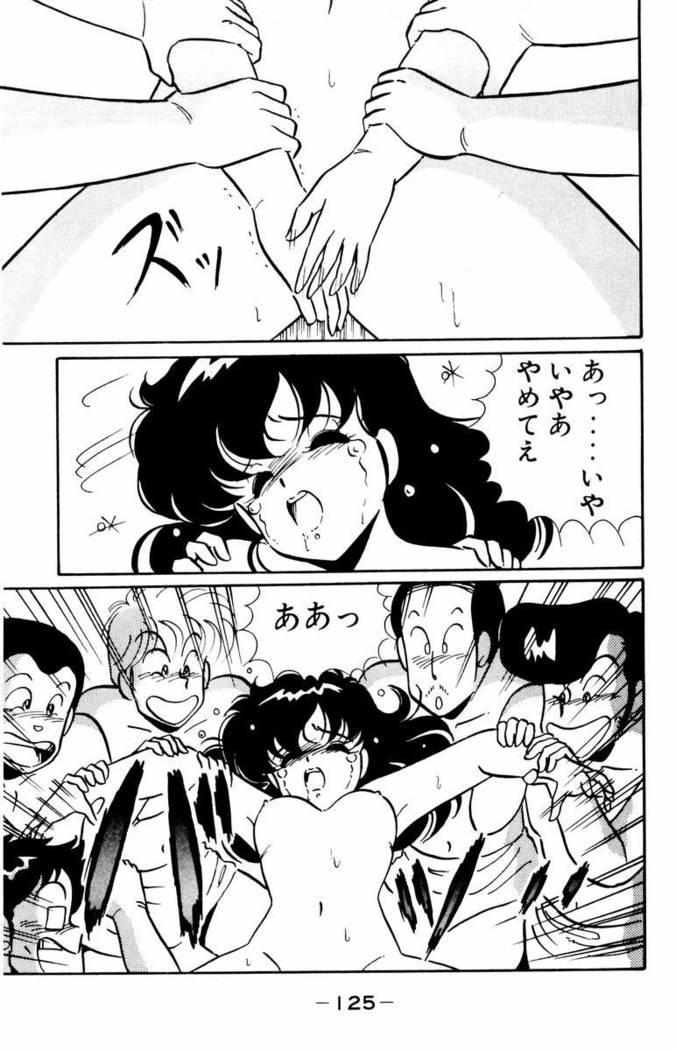 【川原正敏】パラダイスアカデミーVol。 1