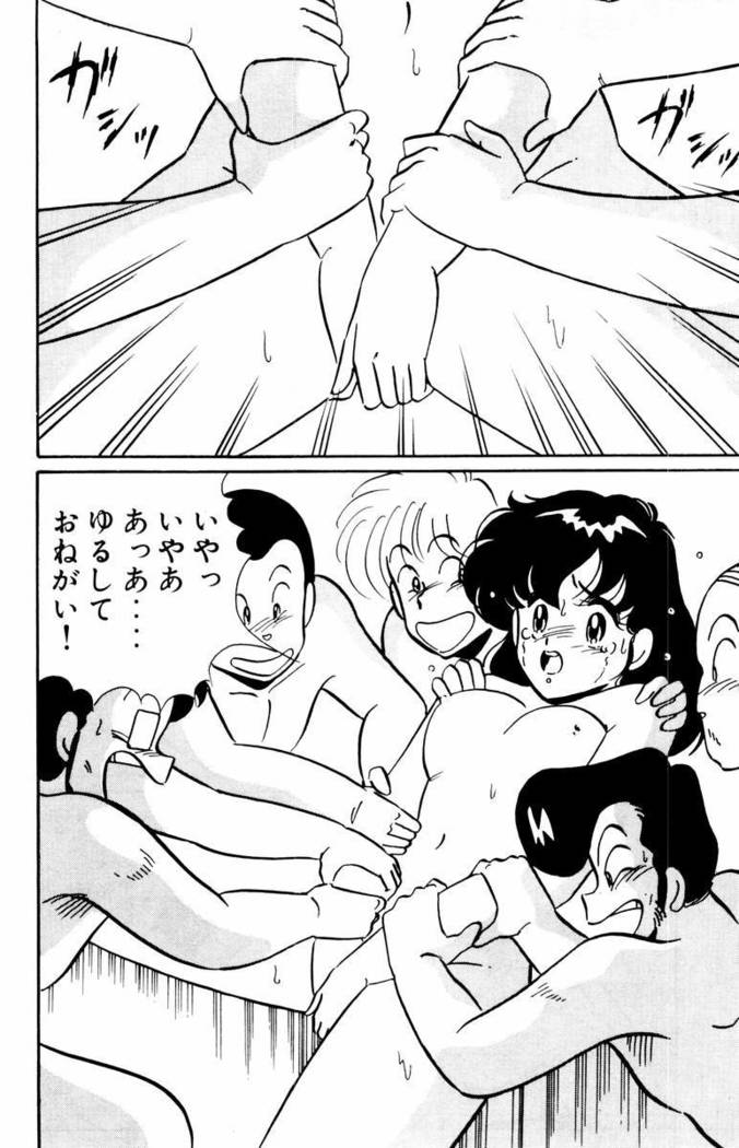【川原正敏】パラダイスアカデミーVol。 1