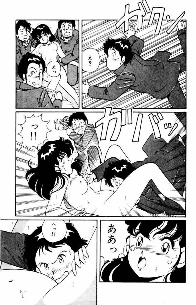 【川原正敏】パラダイスアカデミーVol。 1
