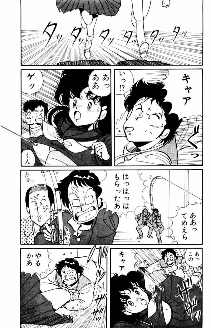 【川原正敏】パラダイスアカデミーVol。 1