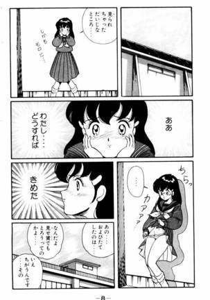 Image 9570229