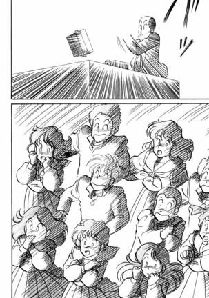 【川原正敏】パラダイスアカデミーVol。 1 Page #139