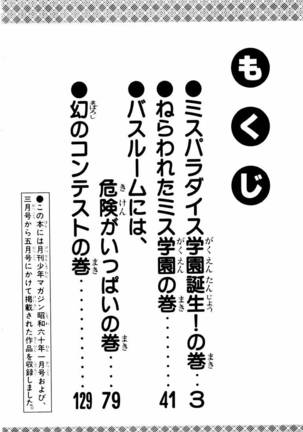Image 9570223