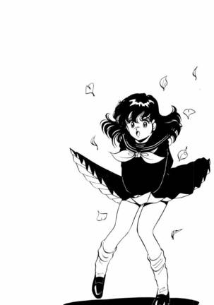 【川原正敏】パラダイスアカデミーVol。 1 Page #133