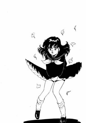 【川原正敏】パラダイスアカデミーVol。 1 Page #193