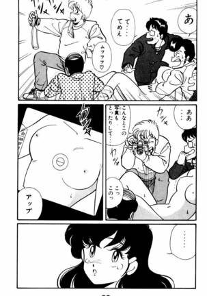 【川原正敏】パラダイスアカデミーVol。 1 - Page 66