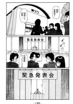 【川原正敏】パラダイスアカデミーVol。 1 Page #136