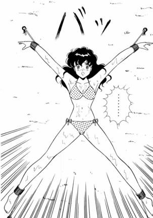 【川原正敏】パラダイスアカデミーVol。 1 Page #179