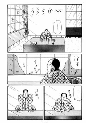 【川原正敏】パラダイスアカデミーVol。 1 - Page 134