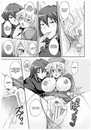 TRIPLE PARTY!! Page #14