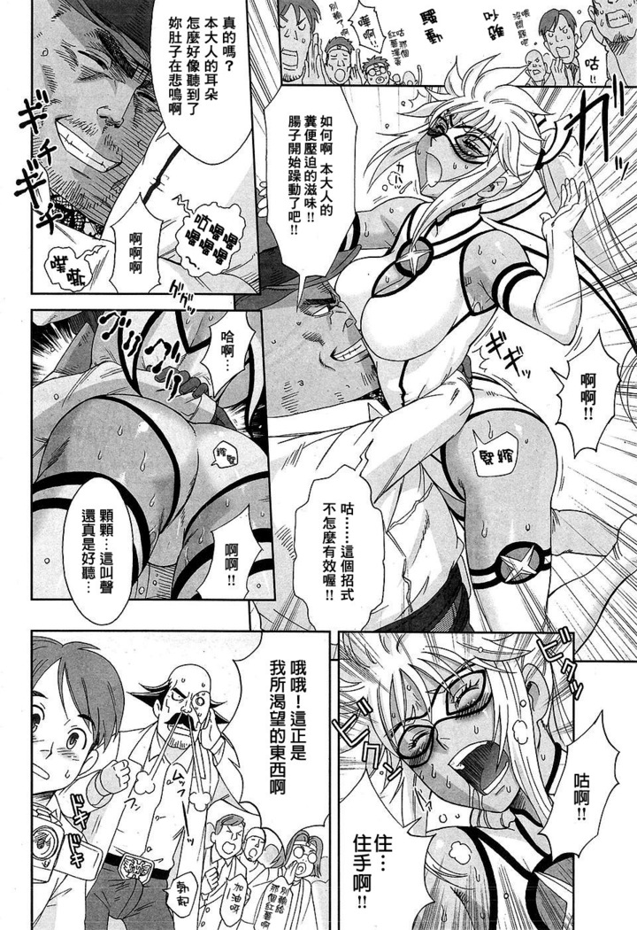 Nihon Heropin H Kenkyuujo
