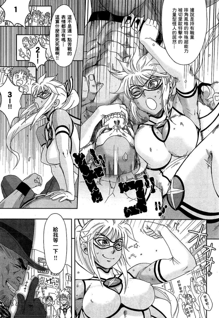 Nihon Heropin H Kenkyuujo