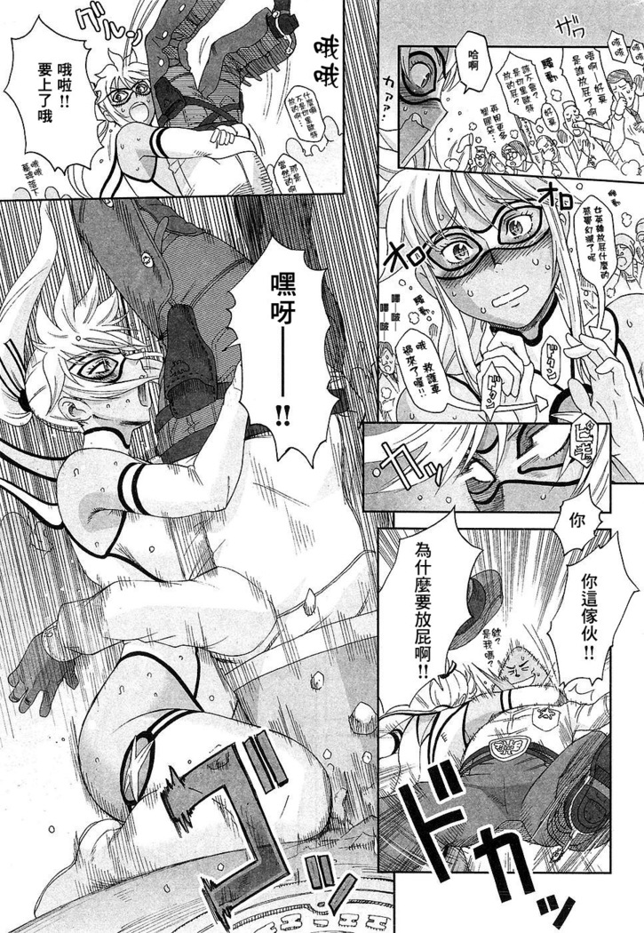 Nihon Heropin H Kenkyuujo