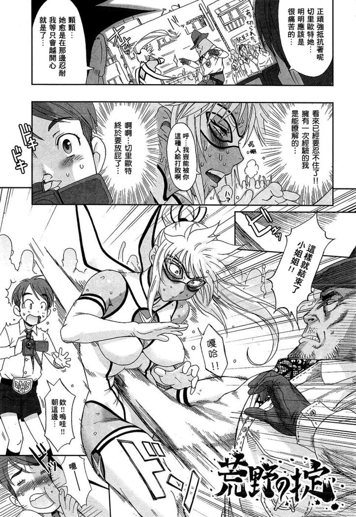 Nihon Heropin H Kenkyuujo