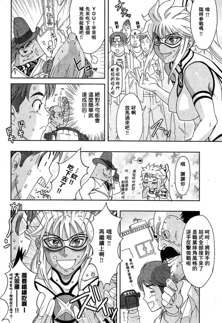 Nihon Heropin H Kenkyuujo