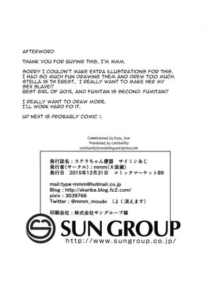 Stella-chan Benki Saimin Aji Page #17