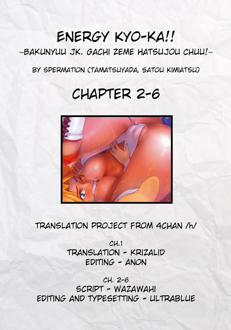 Energy Kyo-ka!! ~Bakunyuu JK. Gachi Zeme Hatsujou Chuu!~ Ch. 1-6