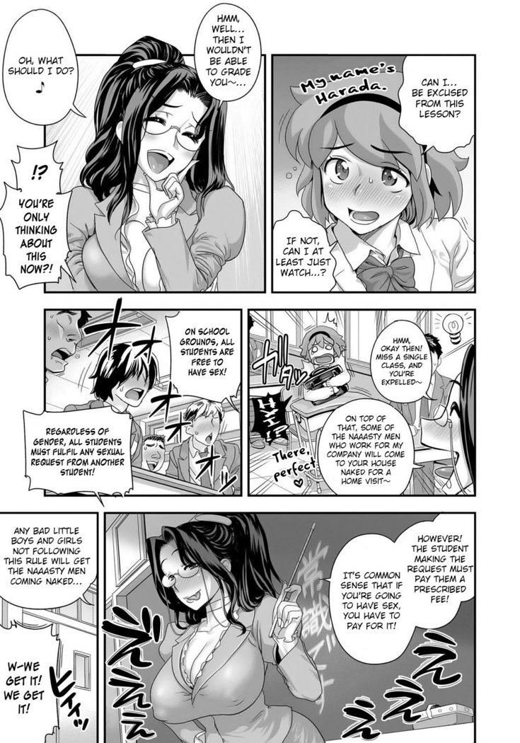 Energy Kyo-ka!! ~Bakunyuu JK. Gachi Zeme Hatsujou Chuu!~ Ch. 1-6