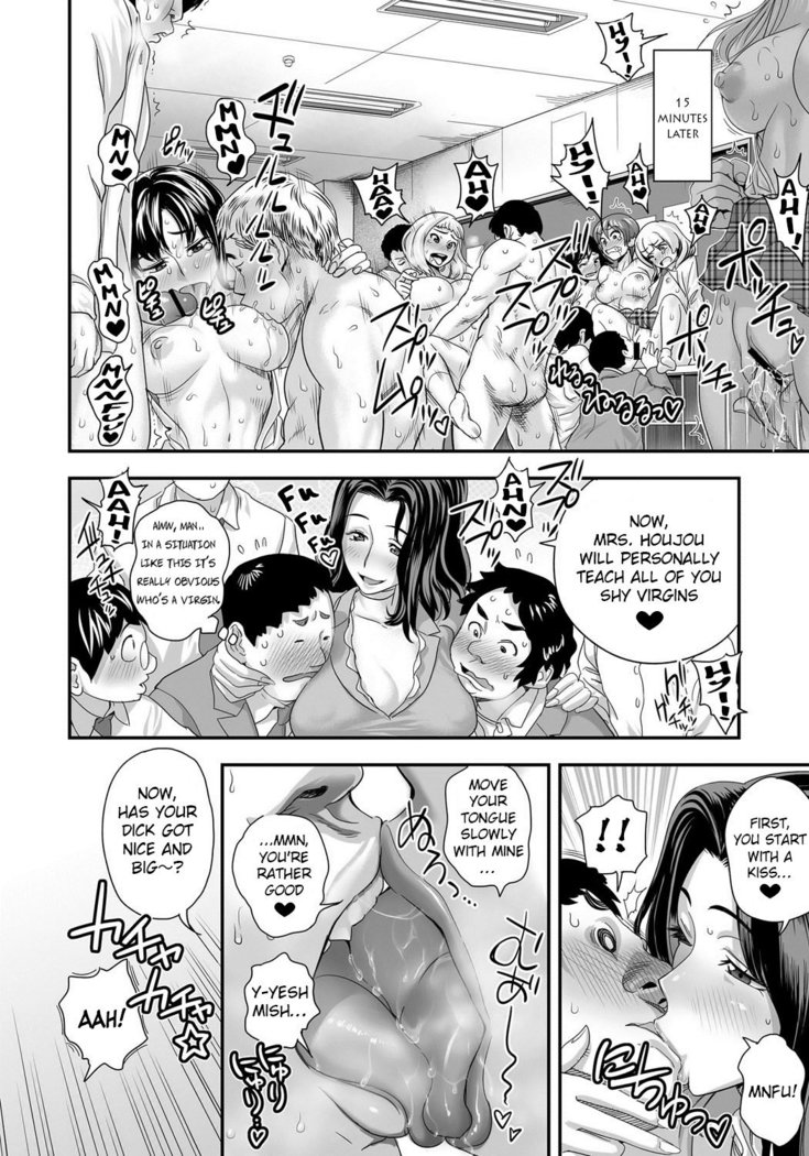 Energy Kyo-ka!! ~Bakunyuu JK. Gachi Zeme Hatsujou Chuu!~ Ch. 1-6