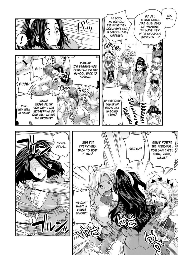 Energy Kyo-ka!! ~Bakunyuu JK. Gachi Zeme Hatsujou Chuu!~ Ch. 1-6