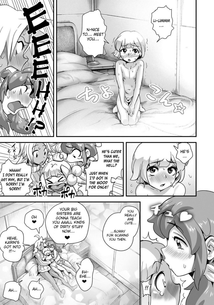 Energy Kyo-ka!! ~Bakunyuu JK. Gachi Zeme Hatsujou Chuu!~ Ch. 1-6