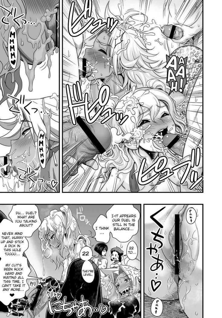 Energy Kyo-ka!! ~Bakunyuu JK. Gachi Zeme Hatsujou Chuu!~ Ch. 1-6