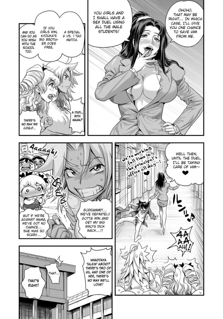 Energy Kyo-ka!! ~Bakunyuu JK. Gachi Zeme Hatsujou Chuu!~ Ch. 1-6