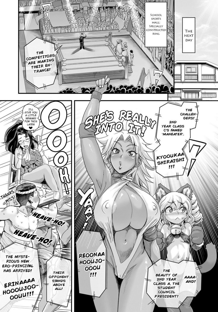 Energy Kyo-ka!! ~Bakunyuu JK. Gachi Zeme Hatsujou Chuu!~ Ch. 1-6