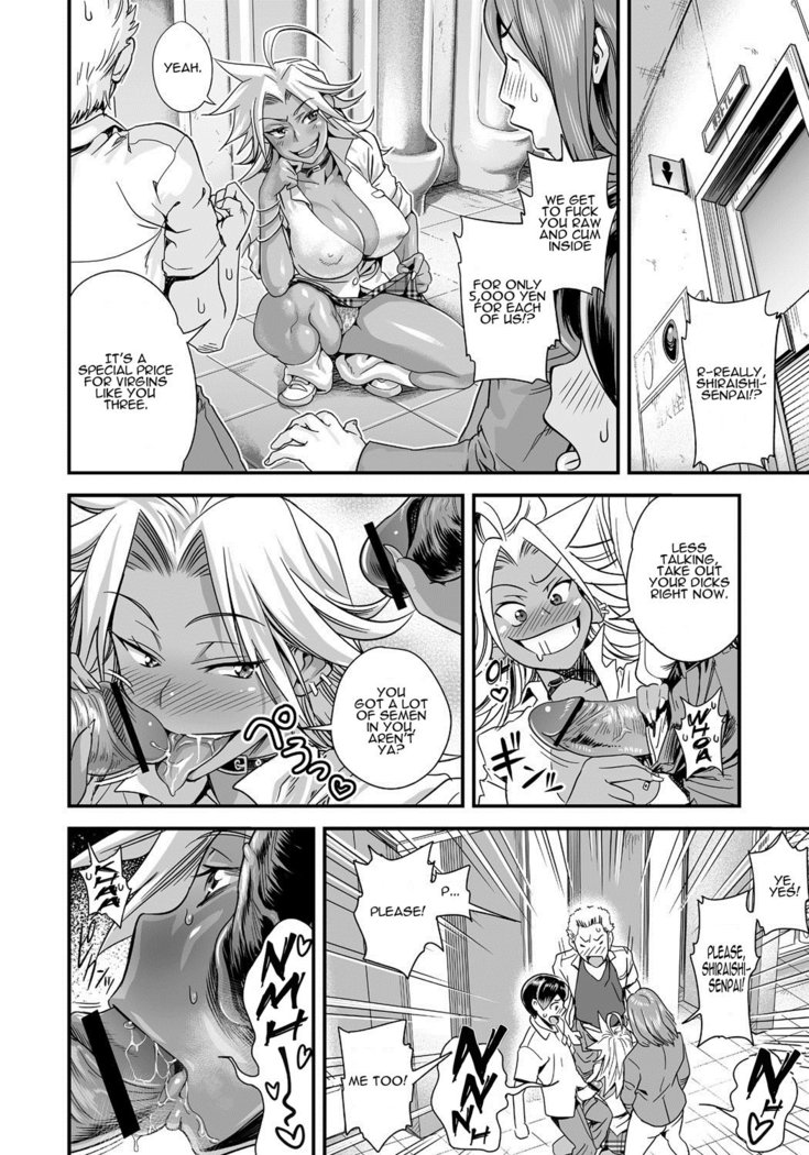 Energy Kyo-ka!! ~Bakunyuu JK. Gachi Zeme Hatsujou Chuu!~ Ch. 1-6