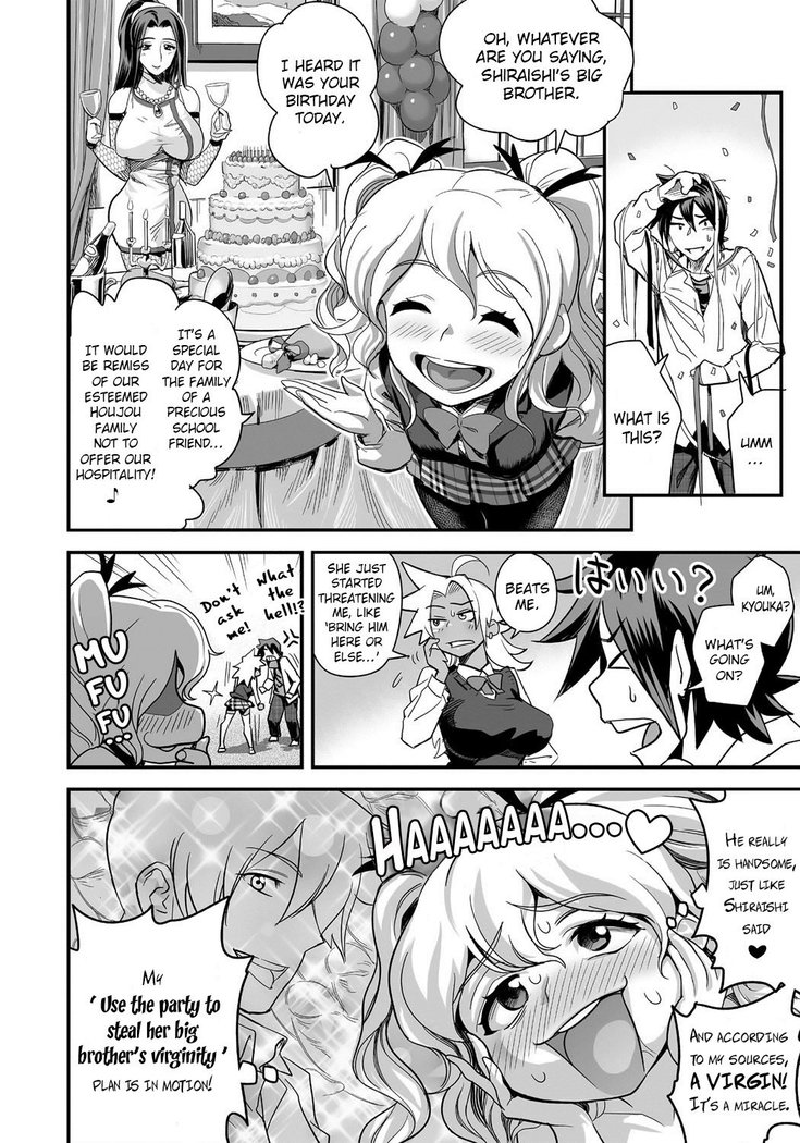 Energy Kyo-ka!! ~Bakunyuu JK. Gachi Zeme Hatsujou Chuu!~ Ch. 1-6