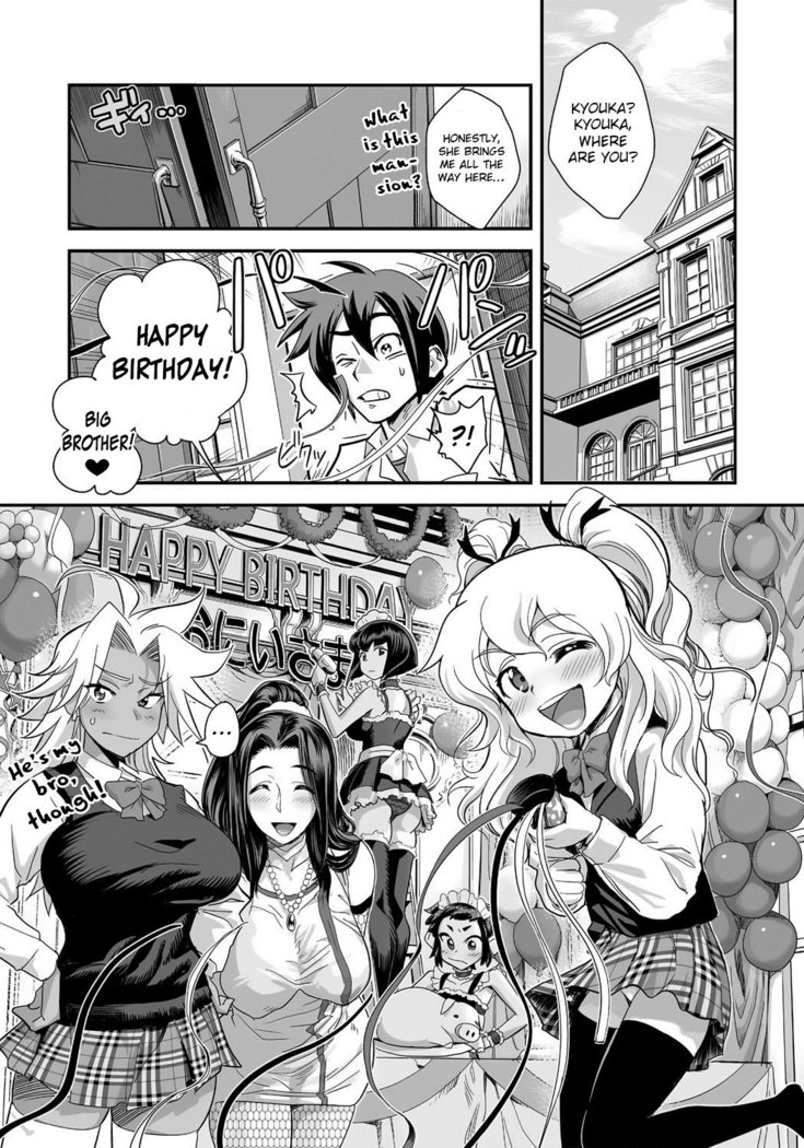 Energy Kyo-ka!! ~Bakunyuu JK. Gachi Zeme Hatsujou Chuu!~ Ch. 1-6