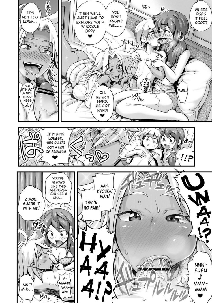 Energy Kyo-ka!! ~Bakunyuu JK. Gachi Zeme Hatsujou Chuu!~ Ch. 1-6