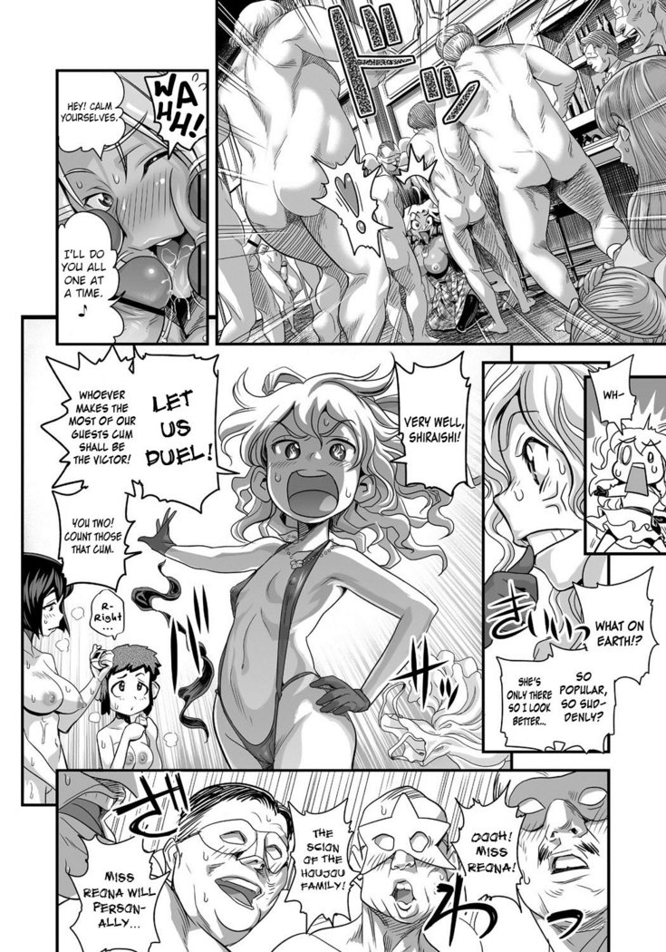 Energy Kyo-ka!! ~Bakunyuu JK. Gachi Zeme Hatsujou Chuu!~ Ch. 1-6