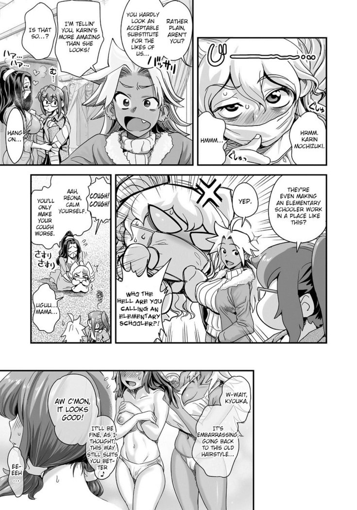 Energy Kyo-ka!! ~Bakunyuu JK. Gachi Zeme Hatsujou Chuu!~ Ch. 1-6