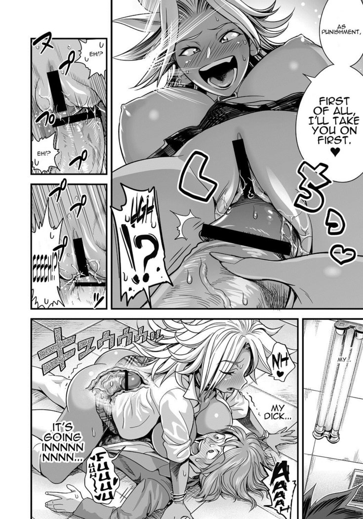 Energy Kyo-ka!! ~Bakunyuu JK. Gachi Zeme Hatsujou Chuu!~ Ch. 1-6