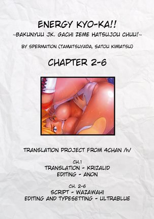 Energy Kyo-ka!! ~Bakunyuu JK. Gachi Zeme Hatsujou Chuu!~ Ch. 1-6 - Page 108