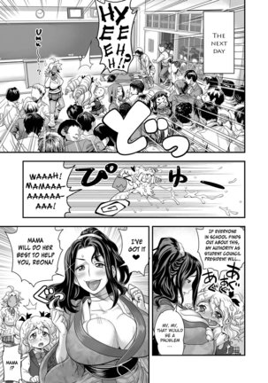 Energy Kyo-ka!! ~Bakunyuu JK. Gachi Zeme Hatsujou Chuu!~ Ch. 1-6 - Page 76