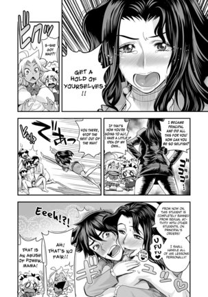 Energy Kyo-ka!! ~Bakunyuu JK. Gachi Zeme Hatsujou Chuu!~ Ch. 1-6 - Page 94