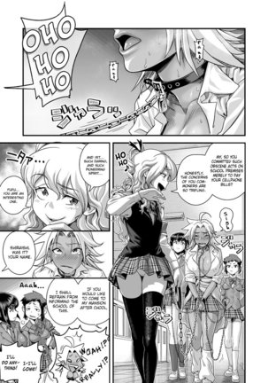 Energy Kyo-ka!! ~Bakunyuu JK. Gachi Zeme Hatsujou Chuu!~ Ch. 1-6 - Page 20