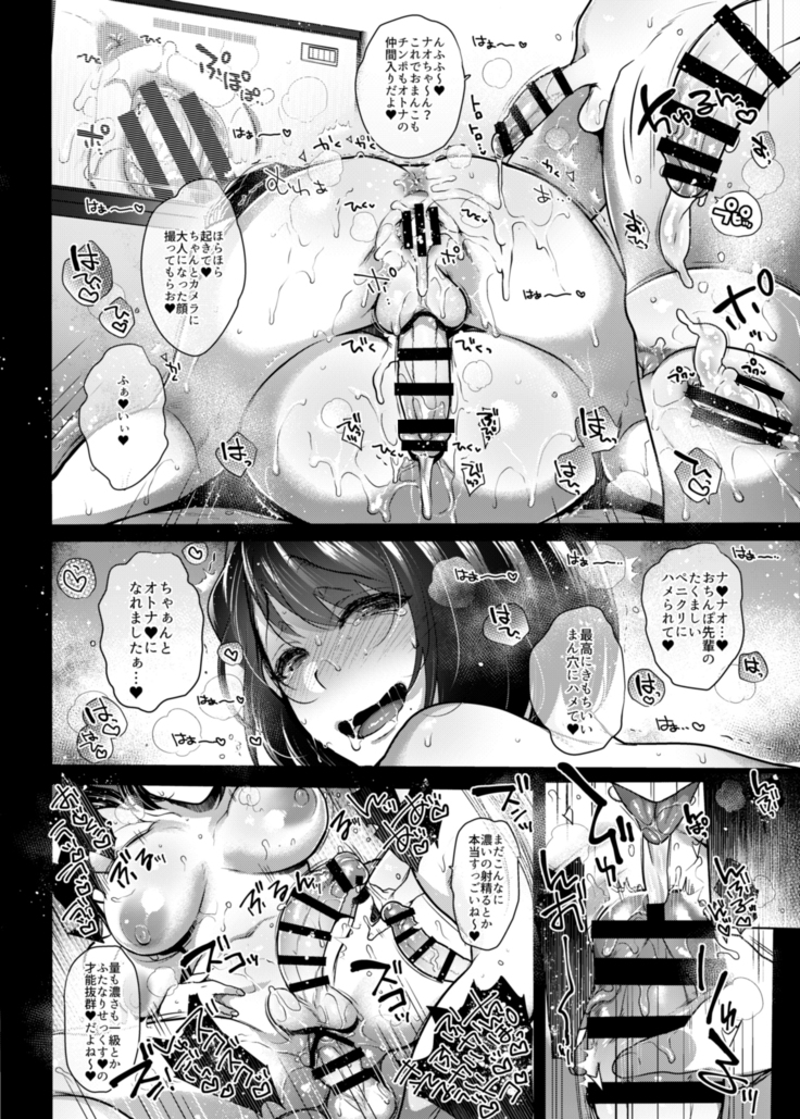 G-cup Kyokon Doutei Shojo na Seisokei Futanari Onee-san ga Hajimete no SEX de Dashimakuri Hamemakuri Ikimakuri!!