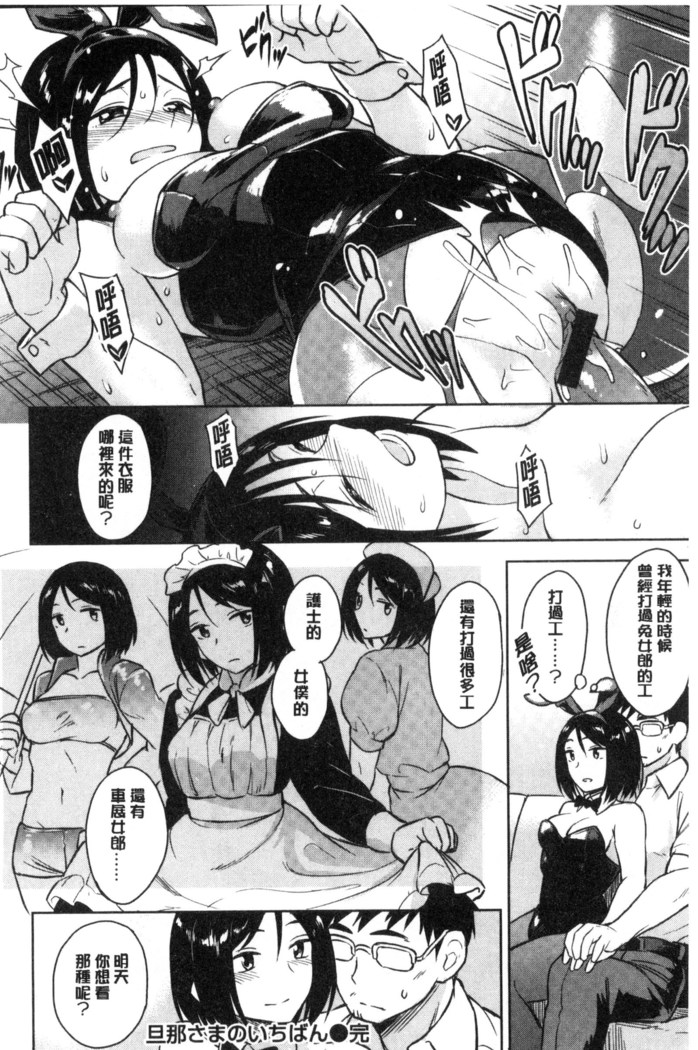 Sennetsu