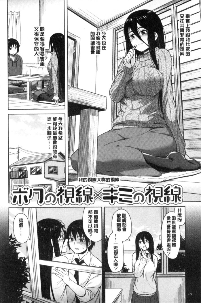 Sennetsu