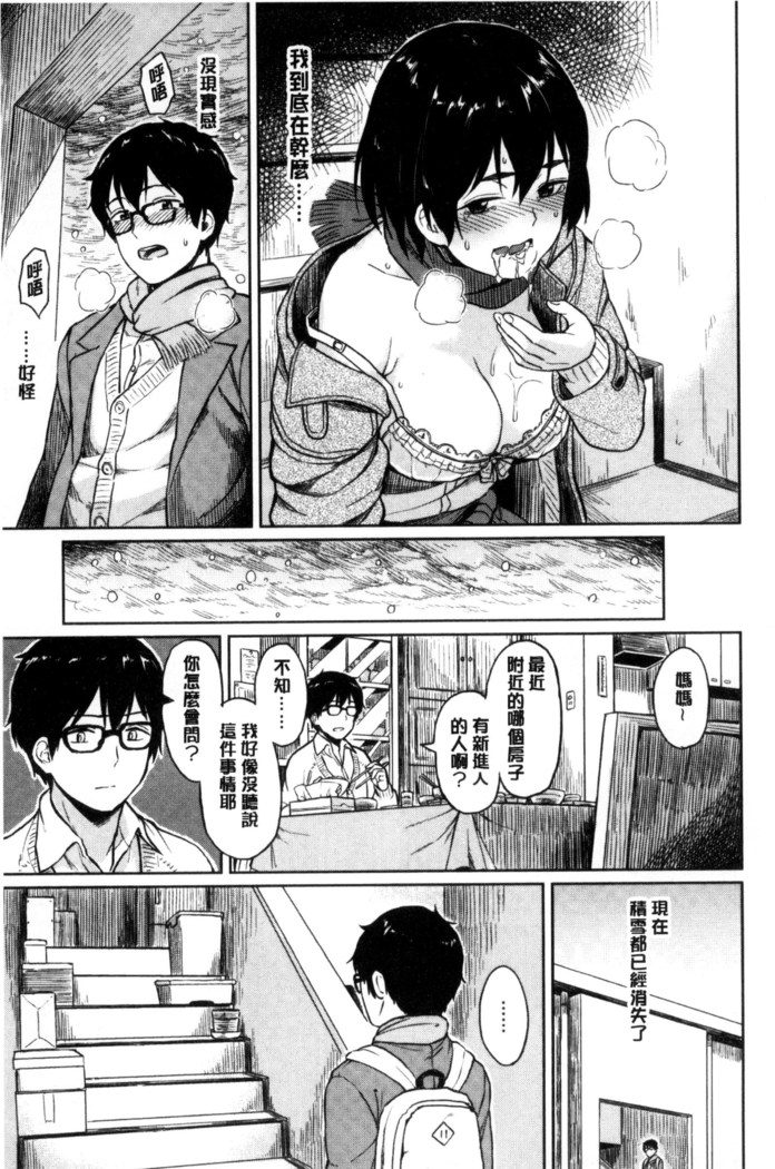 Sennetsu