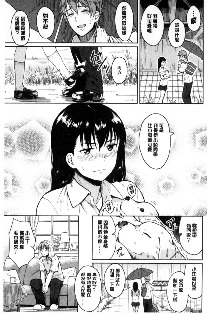 Sennetsu